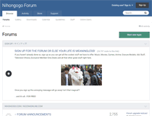 Tablet Screenshot of forum.nihongogo.com